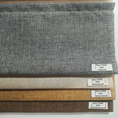 Купить римские шторы Купить римские шторы